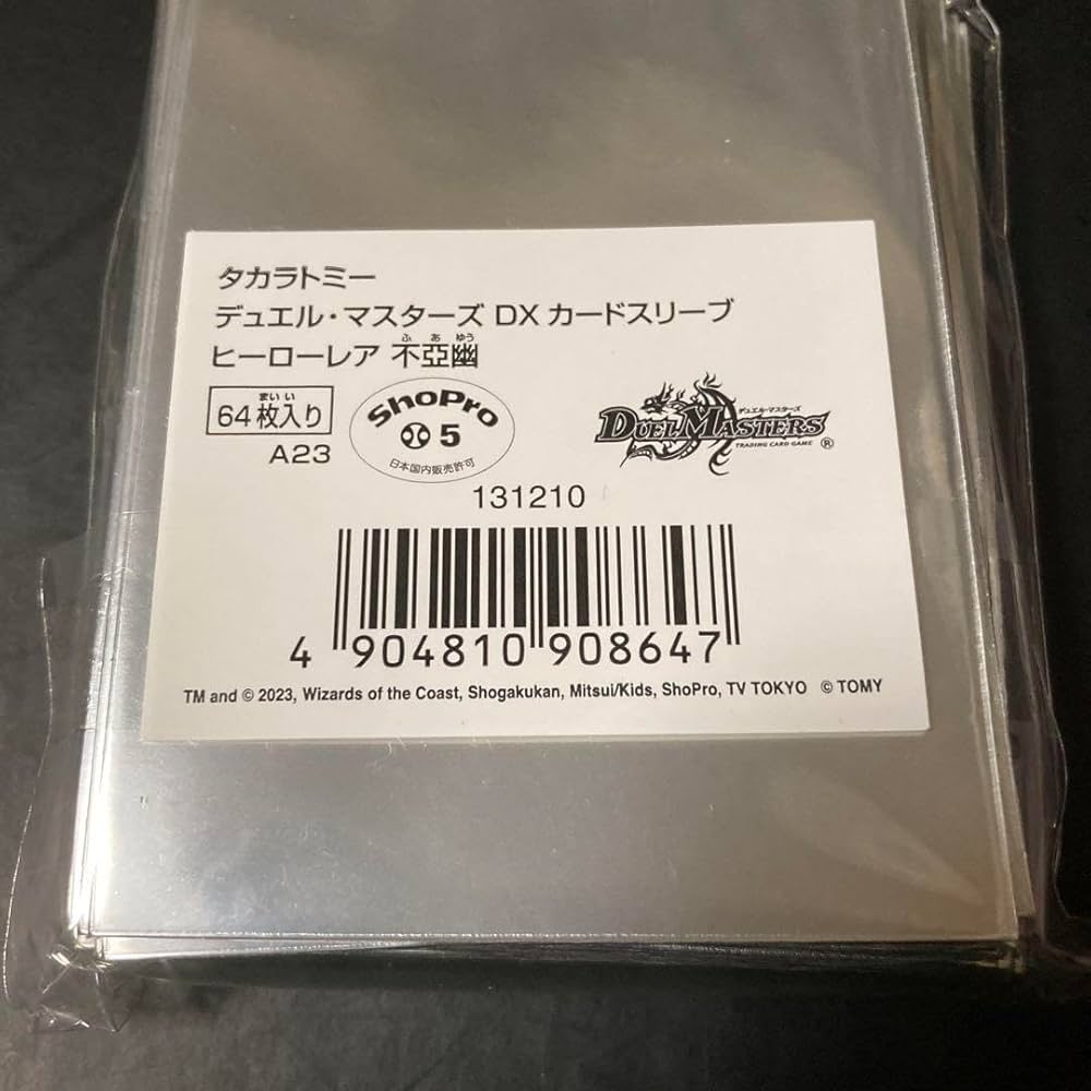 スリーブ　まとめ売り　価格応相談　バラok スリーブ まとめ売り 価格応相談 バラok スリーブ まとめ売り